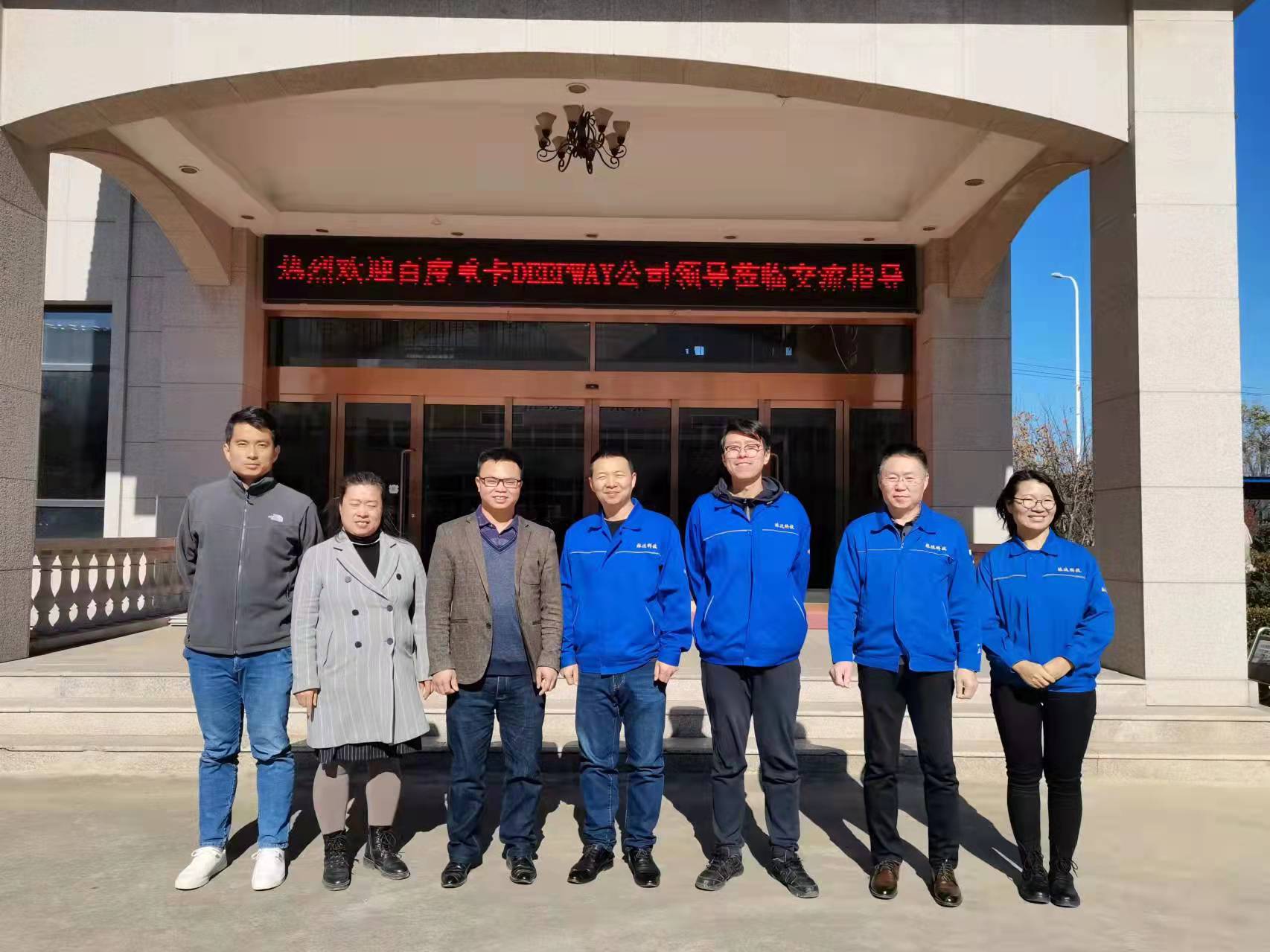 熱烈歡迎百度重卡DEEPWAY公司領(lǐng)導蒞臨我司參觀(guān)考察